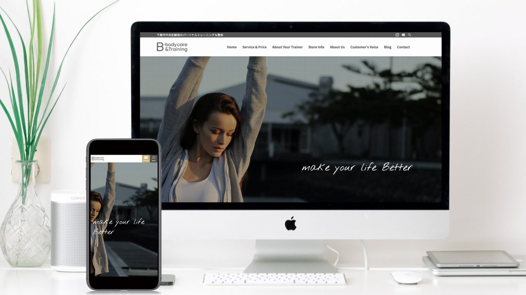 B-body care&training