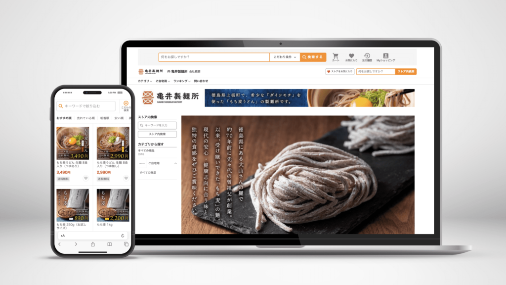 亀井製麺所様のYahoo!ショッピングのストア構築と、出店までの各種設定代行